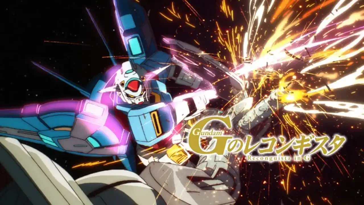 ガンダムGのレコンギスタ