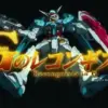ガンダムGのレコンギスタ
