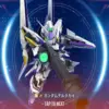 ガンダムデルタカイ