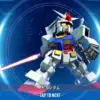 ガンダム（初代）