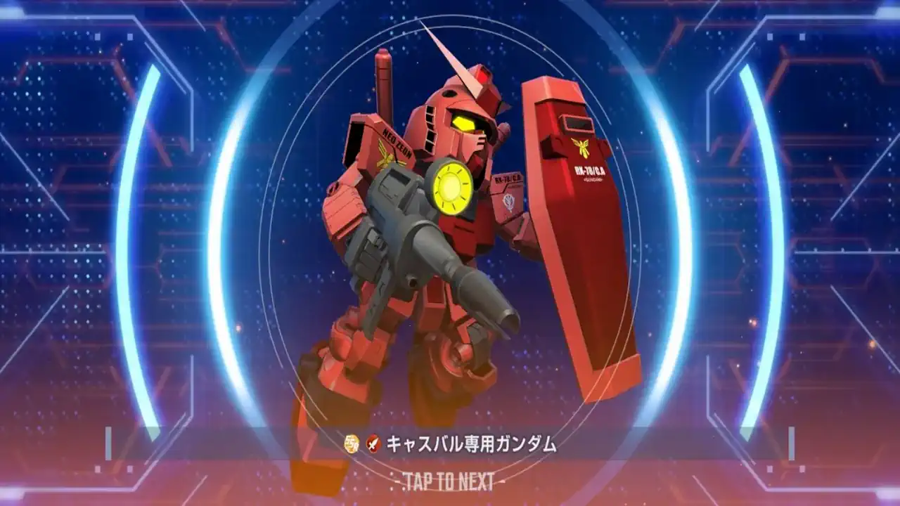 キャスバル専用ガンダム