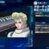 クローディア・ペール