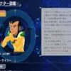 サイ・サイシー