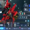 シナンジュ