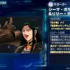 シーマ・ガラハウ