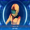 セイラ・マス