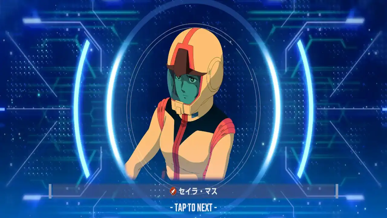 セイラ・マス