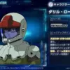 ダリル・ローレンツ