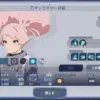 チュアチュリー・パンランチ