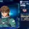デュオ・マックスウェル