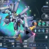 ナラティブガンダムA装備
