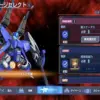 バイアラン・カスタム2号機