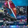 ヒストリーステージ