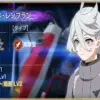 ミオリネ・レンブラン