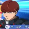 ヨナ・バシュタ