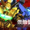 強敵襲来（シャイニングガンダム（スーパーモード）バイアラン・カスタム2号機）