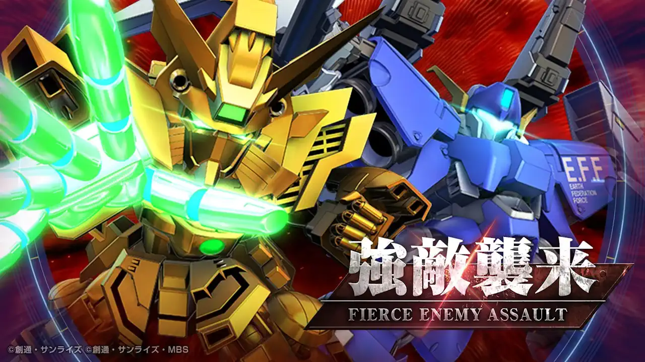 強敵襲来（シャイニングガンダム（スーパーモード）バイアラン・カスタム2号機）