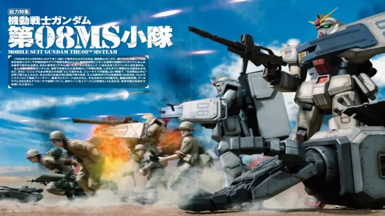 機動戦士ガンダム第08MS小隊
