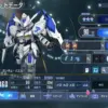 ガンダム・バエル