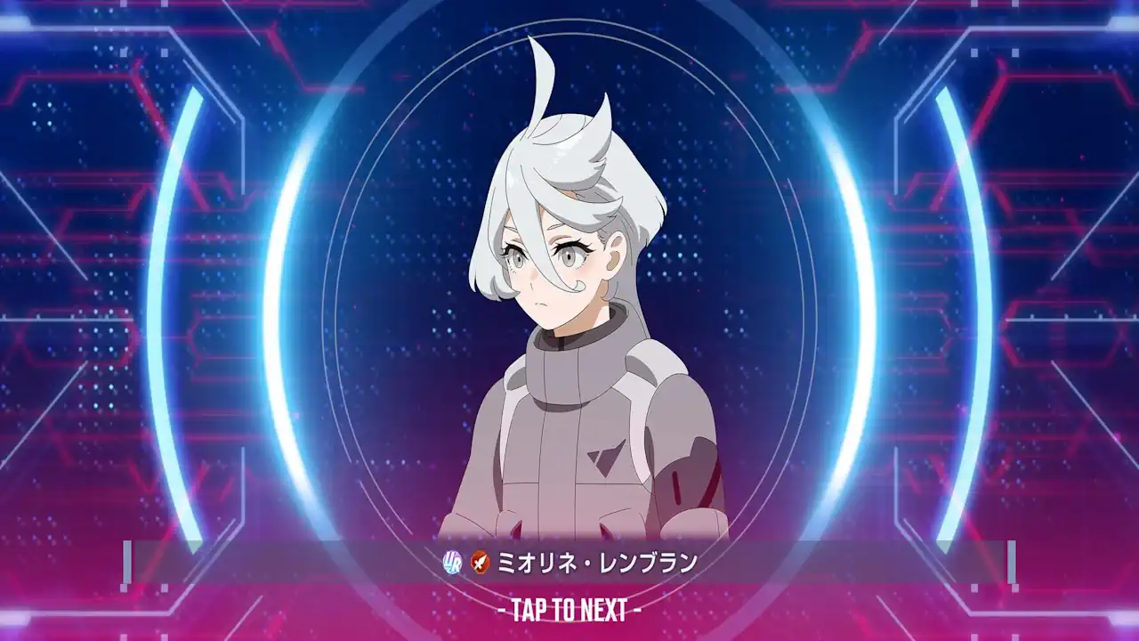 ミオリネ・レンブラン