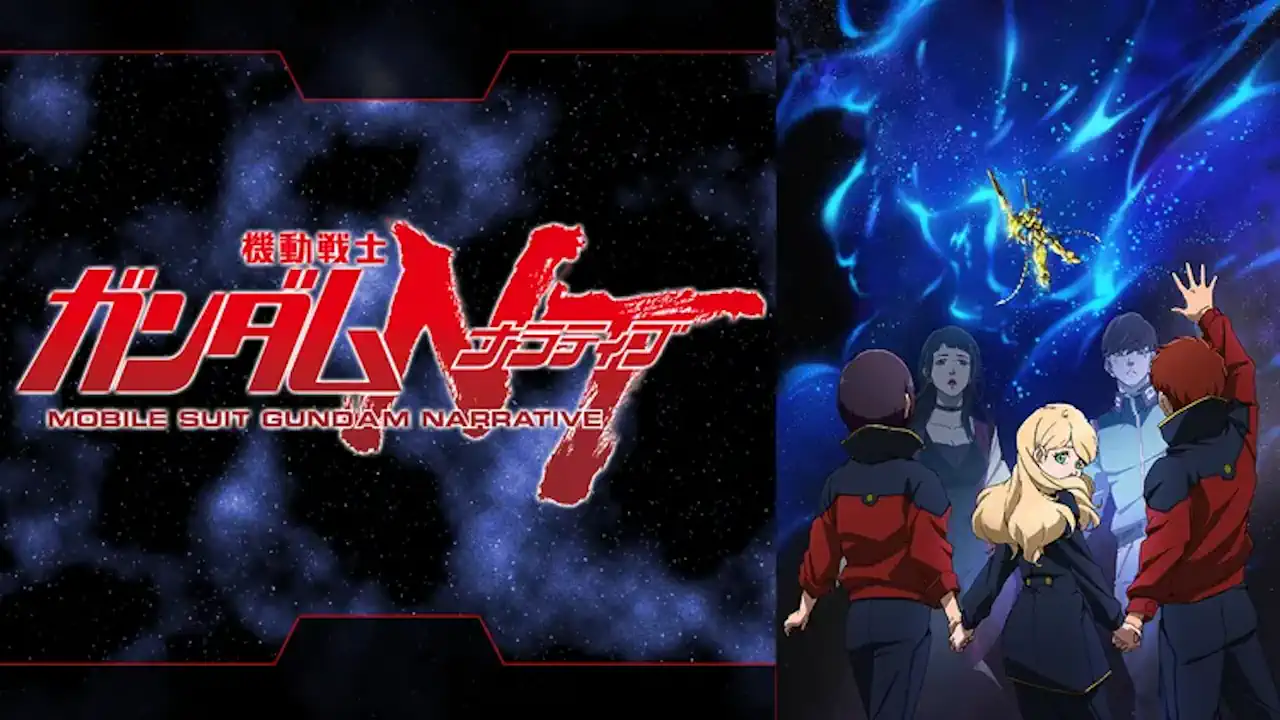 機動戦士ガンダムNT