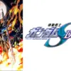 機動戦士ガンダムSEEDDESTINY