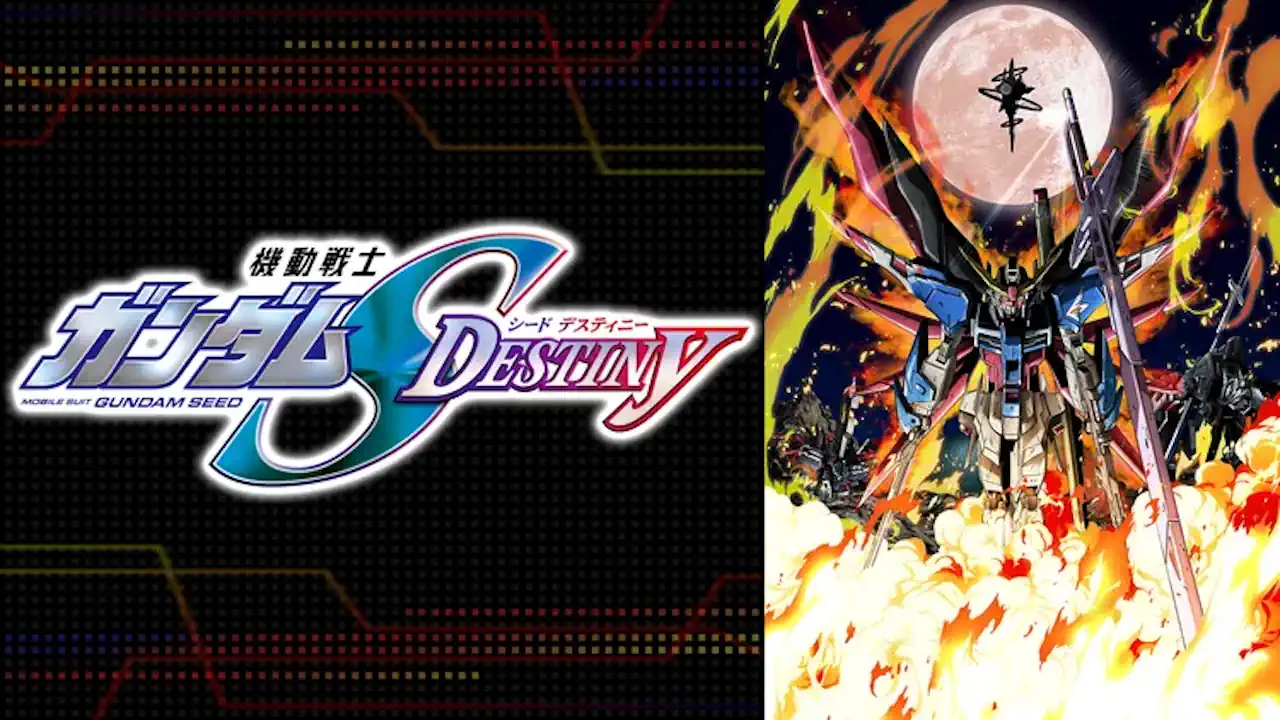 機動戦士ガンダムSEEDDESTINY