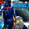 機動戦士ガンダム外伝THEBLUEDESTINY